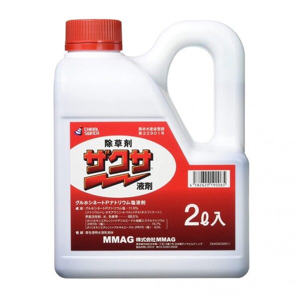 MMAG 農薬 ザクサ液剤 2L 1個