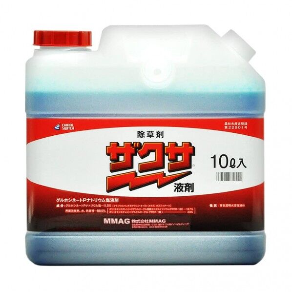 農薬 ザクサ液剤 10L