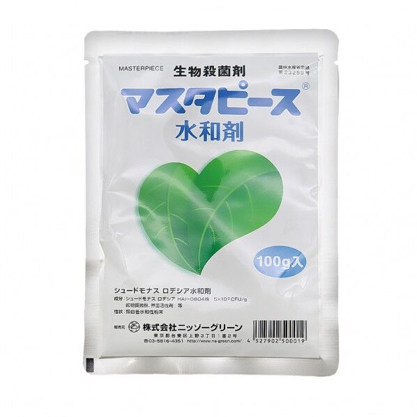 農薬 マスターヒﾟース水和剤