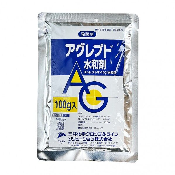 アグレプト水和剤 100g