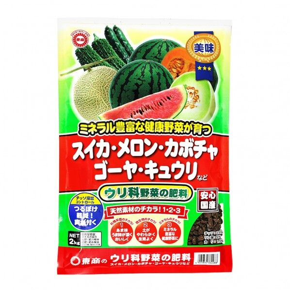 ウリ化野菜の肥料 200g