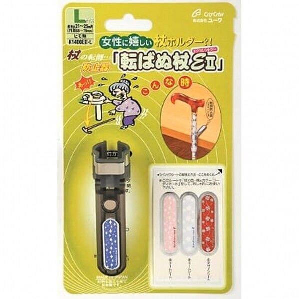 杖ホルダー(転ばぬ杖E・EⅡ) 壁面用磁石付き K1400EII-L 1個