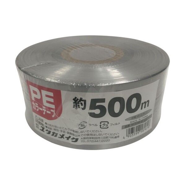 PEカラー平テープ 約50mm×500m 銀 1個