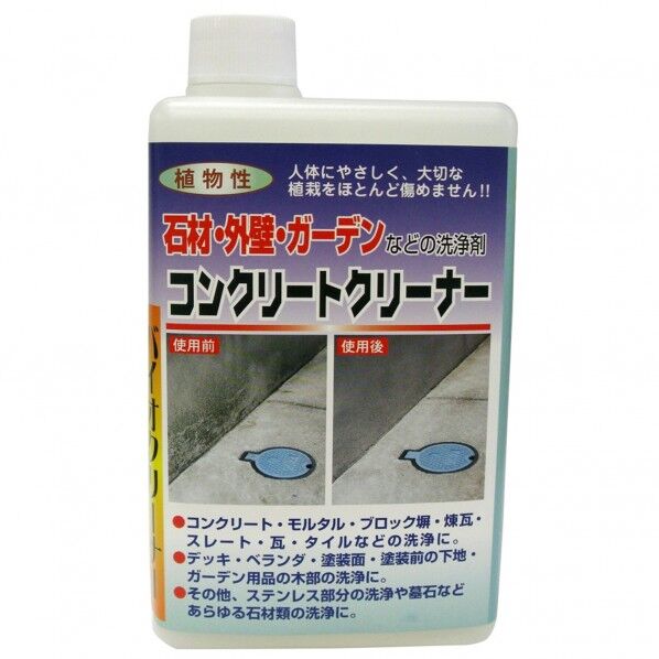 コンクリートクリーナー 1000ml 1