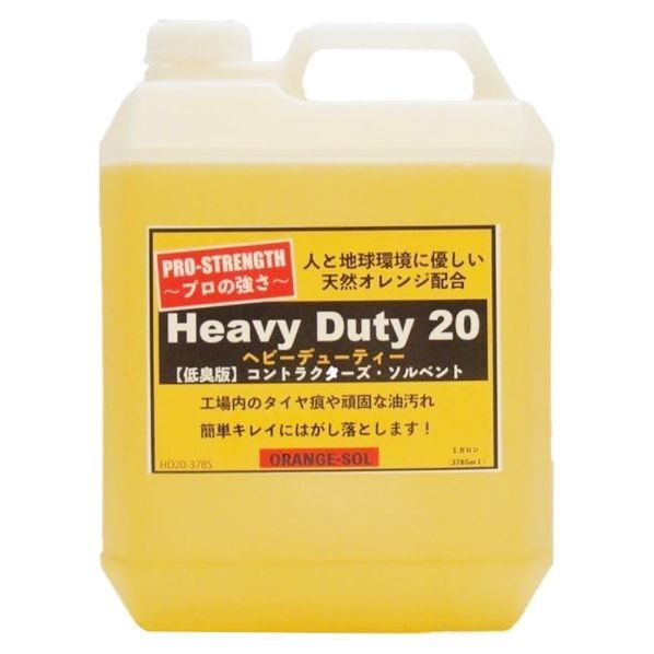コントラクターズソルベント マルチムーバー 無臭タイプ 洗浄剤 1本