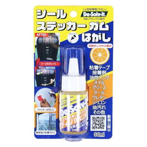 ドーイチ シールステッカーガムはがし 洗浄剤 1枚