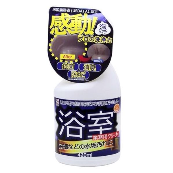 あっ!とクリーンプロ 浴室用 1個