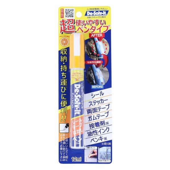汚れ剥がし ディゾルビットペンタイプ 12ml DS-12 1本
