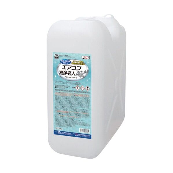 ※法人専用品※ エアコン洗浄名人Agプラス 20kg 84800165 1点