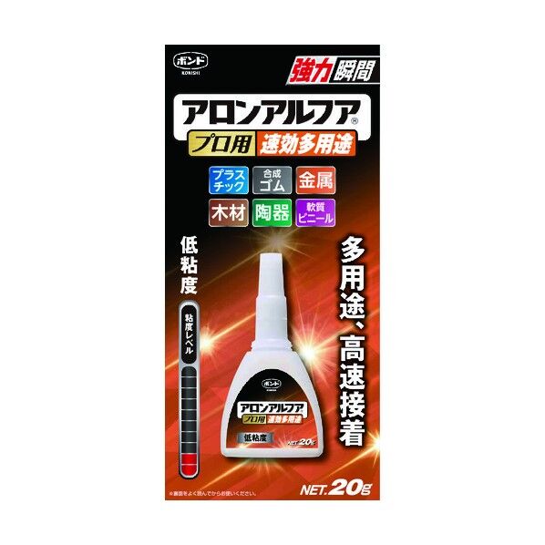 アロンアルファプロ用速効多用途