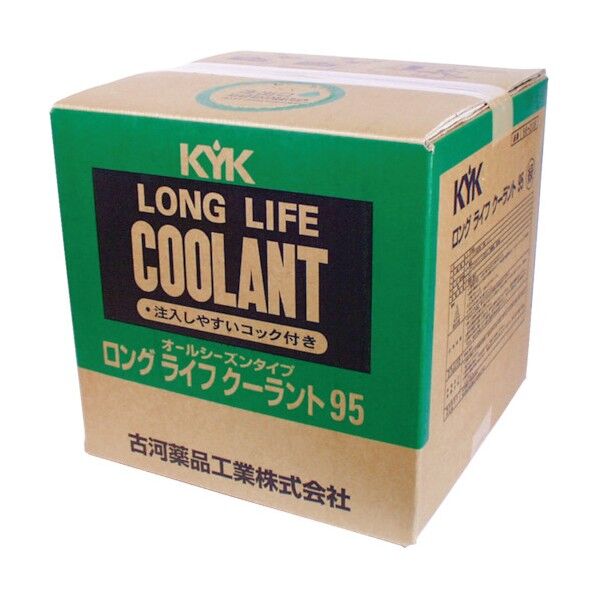 ロングライフクーラント