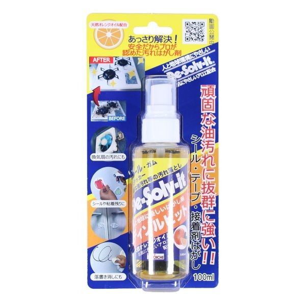 ディゾルビット 100ML 直径35×高さ155mm 100ml DS-100 1点