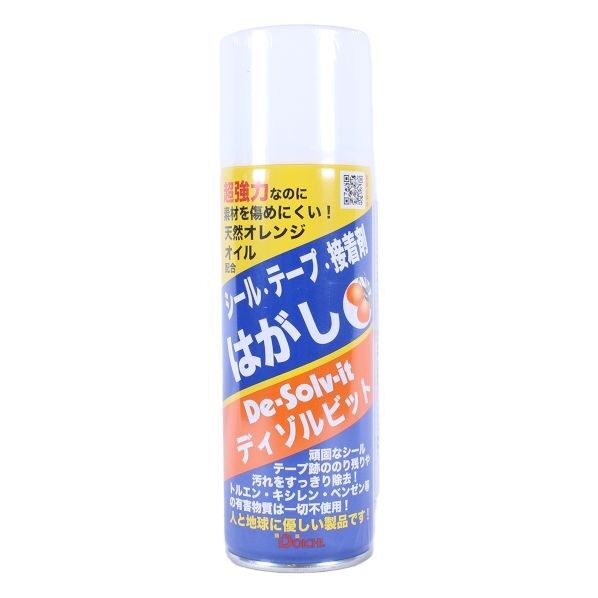 天然オレンジ汚れはがし剤エアゾールタイプ 220ml ディゾルビット　220ml 1点