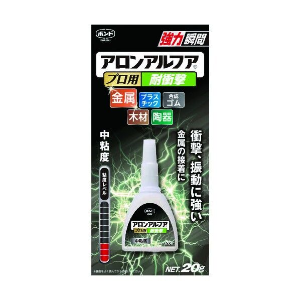 アロンアルファ プロ用 耐衝撃