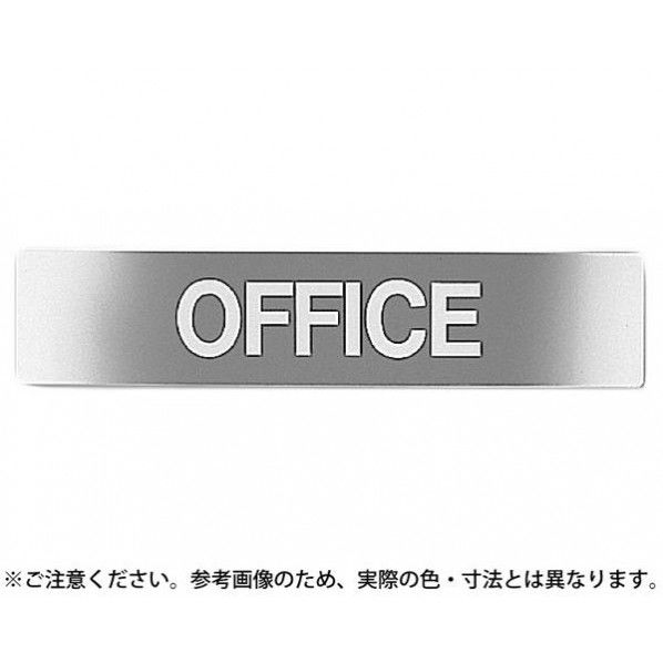 サインプレート ゴールド 200×40×1mm NB-1-8 1枚