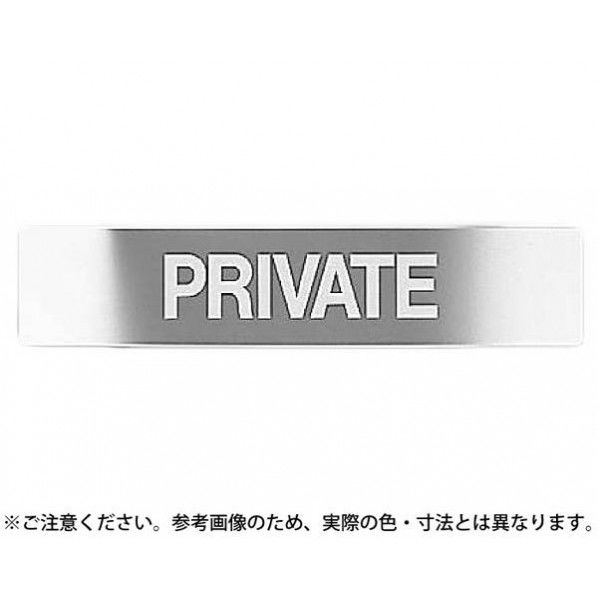 サインプレート ゴールド 200×40×1mm NB-1-9 1枚