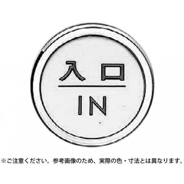 サインプレート ゴールド/クローム 47φ×3mm NB-5-4 1枚