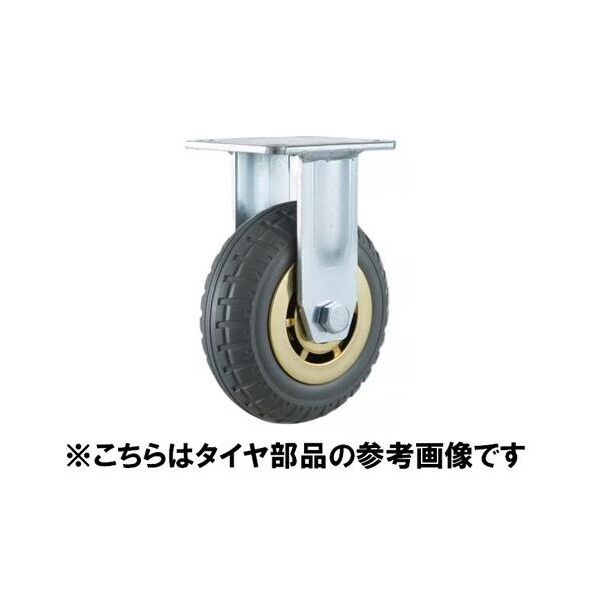 [EA520DB-30用] 交換用タイヤ(固定/ブレーキ無 EA520DB-31 1個