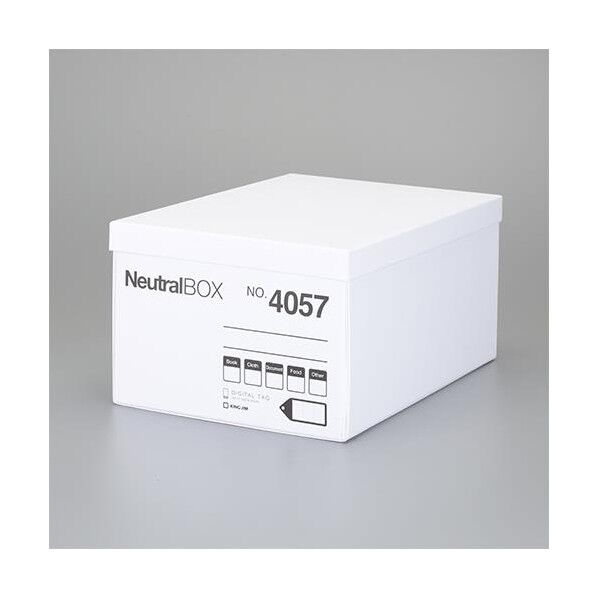 270x380x180mm 収納ボックス(白) EA506AX-11 1個