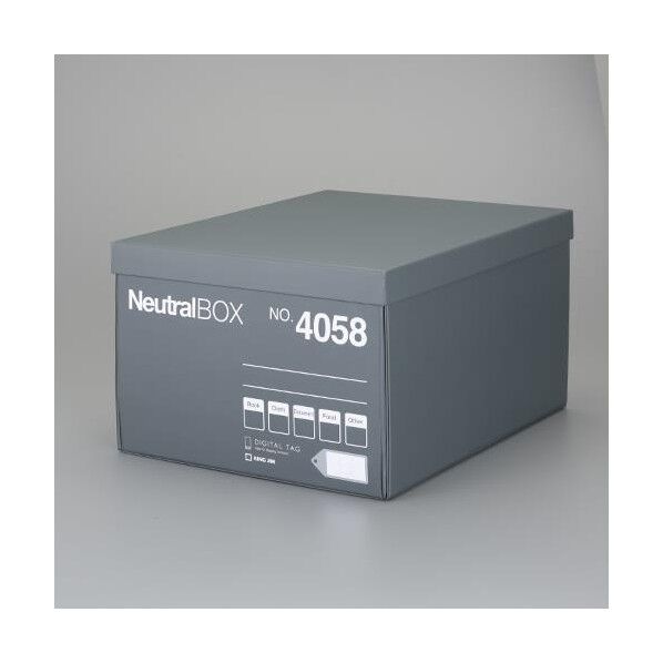 310x400x210mm 収納ボックス(グレー) EA506AX-14 1個