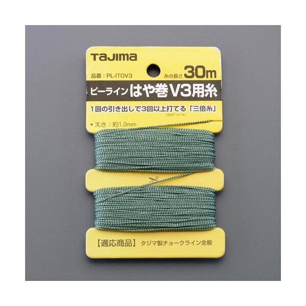 30m チョークライン用ナイロン糸(3倍糸) EA581AD-32 1個