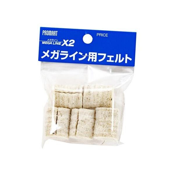 エスコ 交換用フェルト(5個/EA581AG-1・-2用) EA581AG-12 1PK