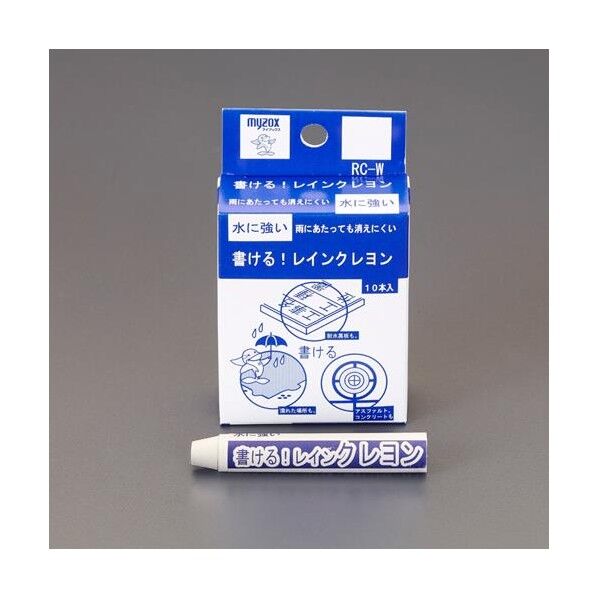 [白] レインクレヨン(10本) EA581E-71 1箱
