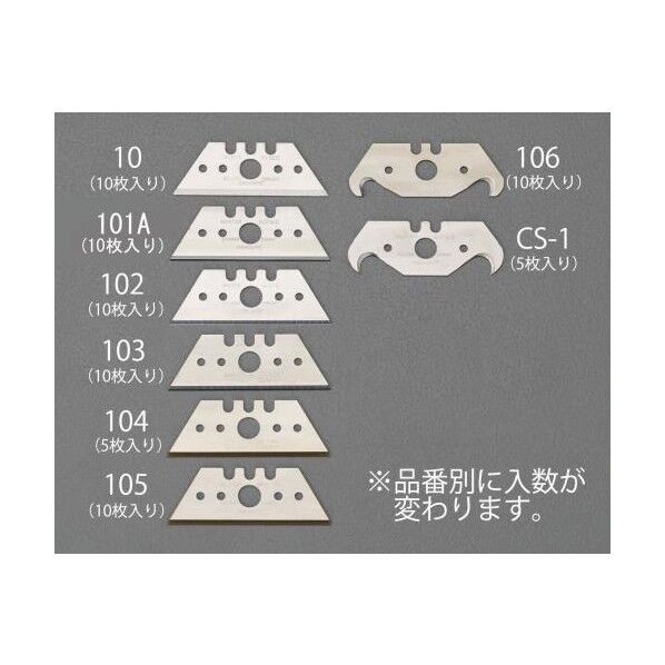 ※法人専用品※エスコ 53x19x0.63mm カッターナイフ替刃(10枚) EA589CR-101A 1PK...