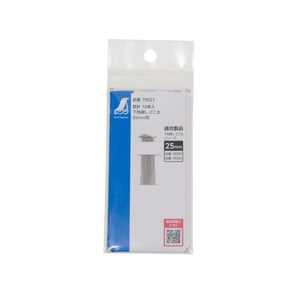 エスコ 25mm用 替プッシュ針(10本入) EA566P-15A 1袋