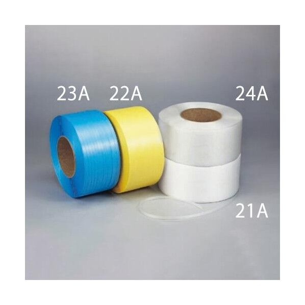 15.0mmx2500m PPバンド(紙管付/青)