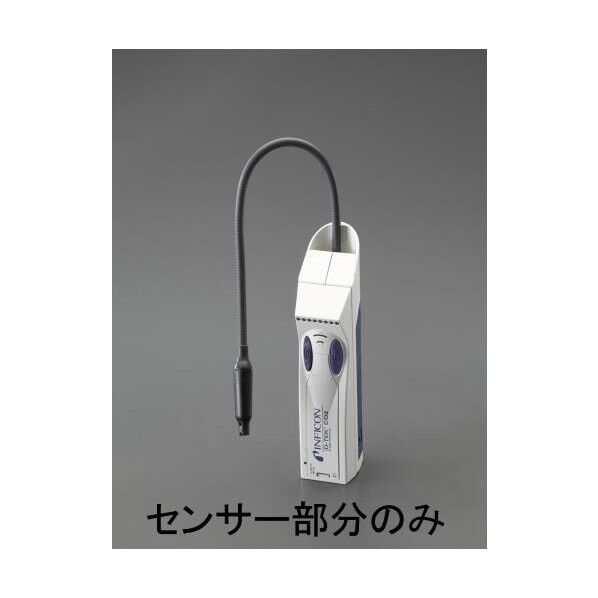 [EA702AF用] センサー EA702AF-10 1