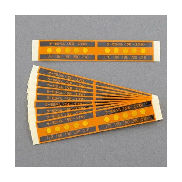 170,180,190,200,210℃示温材(サーモラベル/20枚