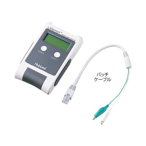 ※法人専用品※エスコ LANケーブルテスター(PORT Finder 機能搭載 EA712AF-32 1個