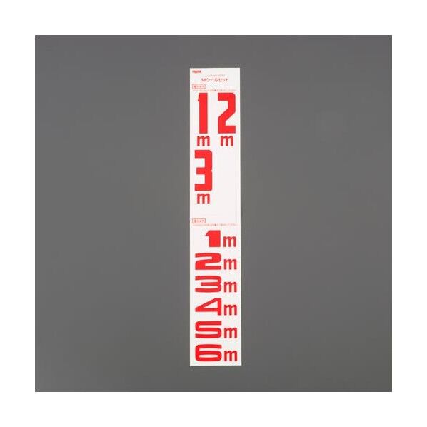 ※法人専用品※エスコ ジョイント式測量ロッド用シール(9種) EA720ME-87 1ST...