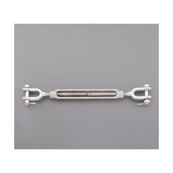 エスコ(esco) 25.4mm ターンバックル(Jaw&Jaw/ステンレス製) EA638KH-67 1個