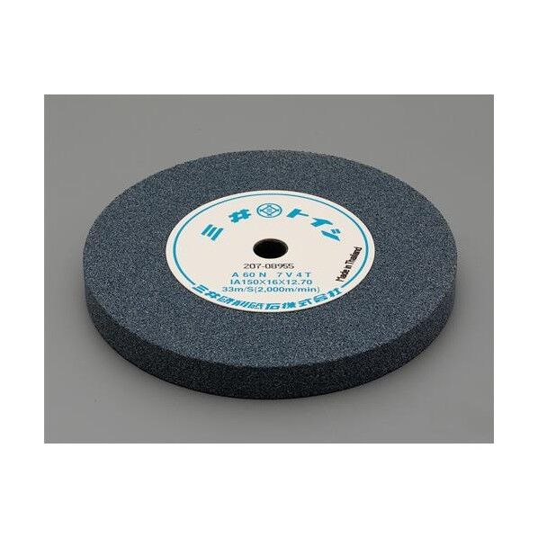 150x16mm/# 60 砥石(ベンチグラインダー用) EA818AH-102 1個
