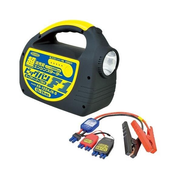 ※法人専用品※エスコ DC12/24V 兼用セルスターター EA812HD-2A 1個...