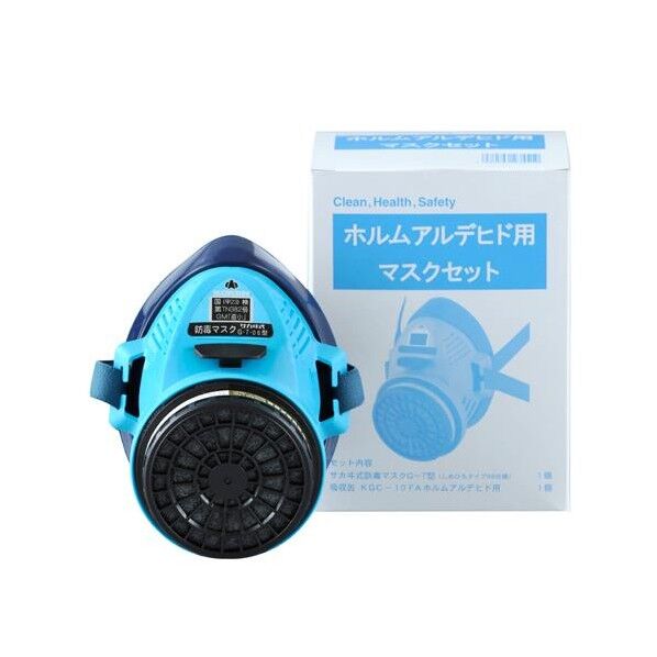 ※法人専用品※エスコ 防毒マスクセット(ホルミアルデヒト用) EA800MX-2 1St
