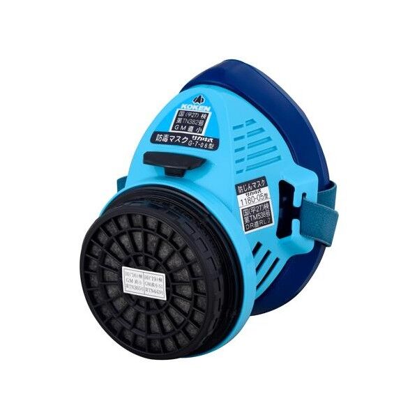 直結型防毒マスク(防塵併用/1缶式) EA800MX-21 1個