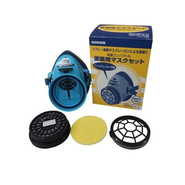 防毒マスクセット(塗装用) EA800MX-1 1St