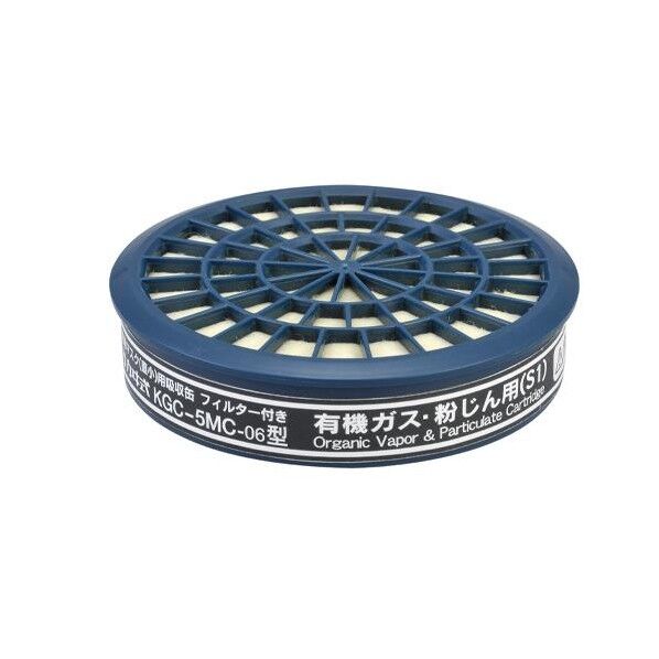※法人専用品※エスコ 直結式吸収缶(有機ガス用/防塵機能付) EA800MX-102 1個