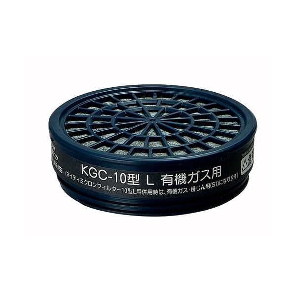 直結式吸収缶(有機ガス用.長時間型) EA800MX-112 1個