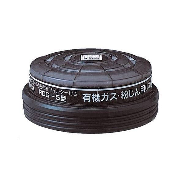 直結式吸収缶(有機ガス用/防塵.ダイオキシン対応) EA800MX-121 1個