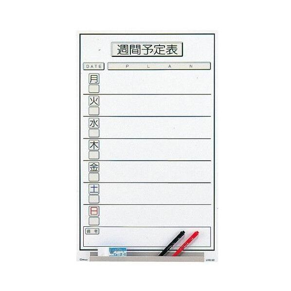 370x600mm マグネットシート(予定表/ペンホルダー付) EA781BT-202 1枚