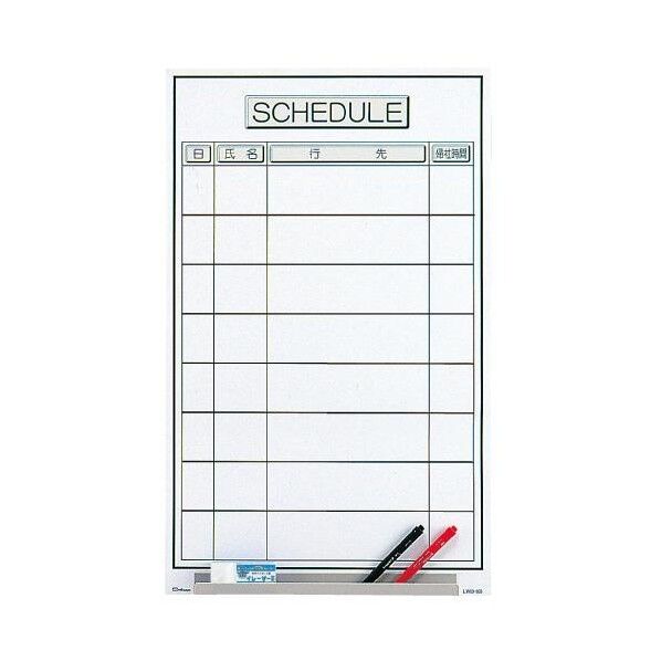 ※法人専用品※エスコ 370x600mm マグネットシート(スケジュール表/ペンホルダー付 EA781BT-203 1枚