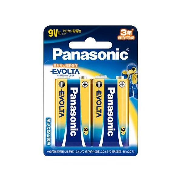 [9Vx  2個] 乾電池･エボルタ EA758YR-9W 1