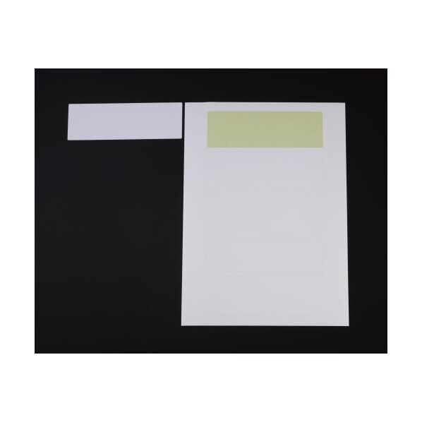 [A4判 1面]プリンターラベル(強粘着/10枚)