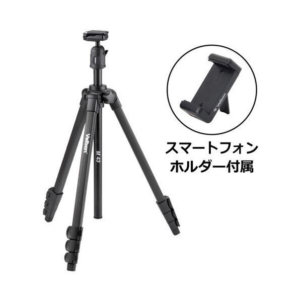 エスコ(esco) 464-1560mm 大型カメラ用三脚 EA759EX-12E 1個