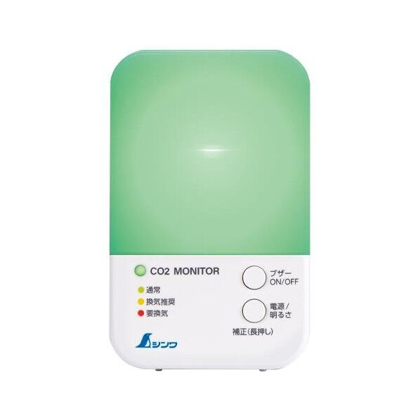 Co2濃度計(三色表示)