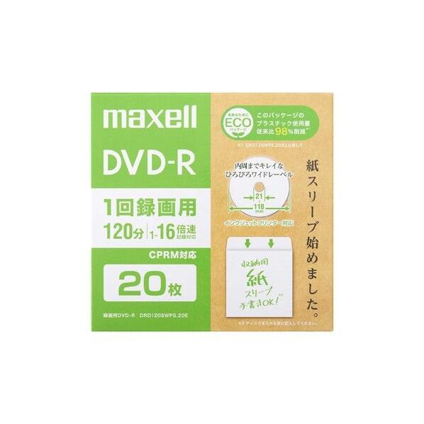 4.7GB DVD-R(16倍速)